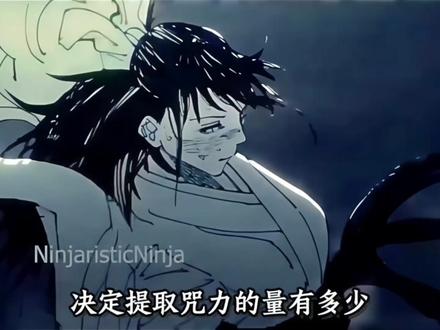 关于咒回最基础的设定,一次性讲完咒力的运用 #五条悟 #咒术回战 #二次元 #热门