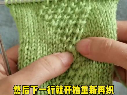 利用鱼骨针编织出漂亮立体的菱形花,织毛衣超美