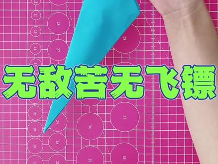 无敌苦无飞镖#纸飞机 #折纸教程 #亲子手工 #手工 #折纸