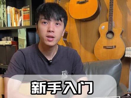 新手入门买什么吉他好?
#推荐性价比吉他 #布鲁克吉他v12 #莫吉托mdc #sagasf700