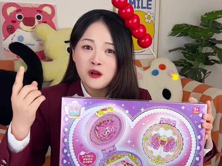 现在小朋友的玩具也太绝了吧~ 居然还能这样玩~#玩具分享 #拆卡 #奇妙萌可 #奇妙萌可玩具 #玩具