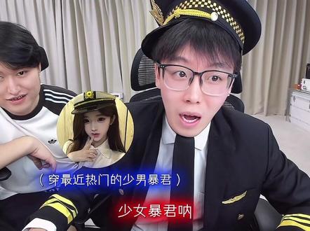 #搞笑直播片段 小区保安陈泽