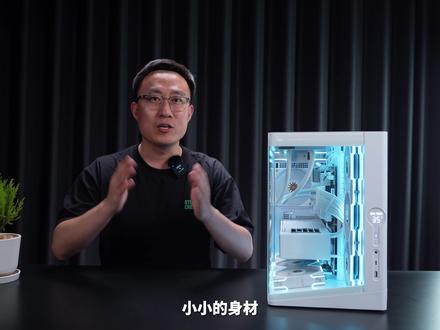 【首发】爱国者星璨辰Air机箱首发装机评测分享 在这个追求桌面极致美学与空间利用率的时代
我们总是在“小巧精致”与“扩展性能”之间艰难抉择
你想要一款不占桌面空间的M-ATX机箱
却又舍不得手中那块功能强大的ATX主板
现在
你可以不用再做选择了
爱国者星璨家族迎来了一位全新的“实力派”成员
星璨辰Air
#海景房主机 #diy电脑 #爱国者机箱 #星璨辰air #桌搭好物