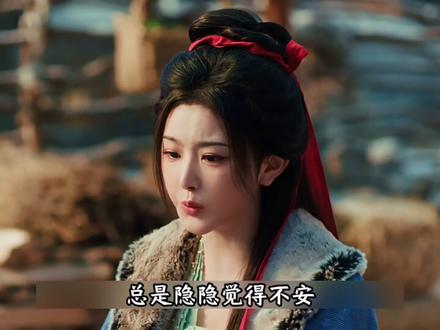 《逐玉》第17集下:武安侯回归
#为了一个片段看了一部剧 #创作者中心 #创作灵感 #古装剧 #武安侯谢征