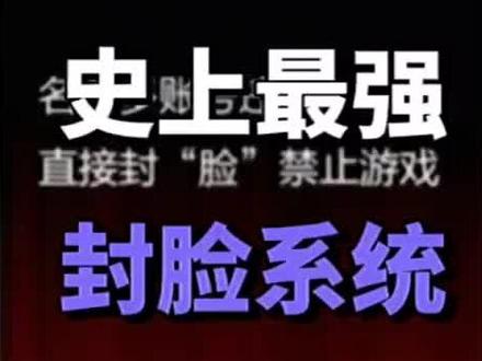 #三角洲行动 #三角洲封号 这下让G哥无处遁形。