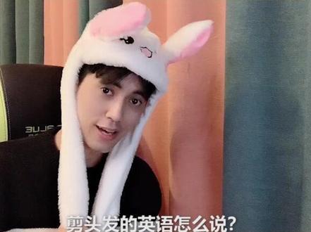 理发师永远听不懂你的要求,有同感吗?