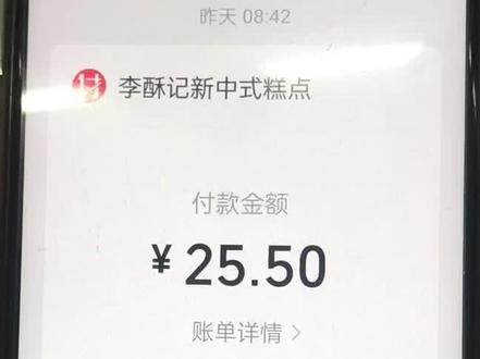 真实发生的事情,大家有遇到过的吗?当时手机正在刷快手极速版,什么都没有动,钱就不翼而飞了!