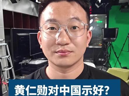 黄仁勋为什么总来中国,不停示好?因为华为芯片来了,他害怕了 #聚v计划 #硬核深度计划 #华为芯片