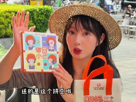 沪上阿姨vs拼豆!?六一也属于大人的儿童节! #做回小己情绪自由 #沪上阿姨六一 #沪上阿姨拼豆