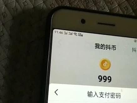 今天教你如何充值。可以微信充值。支付宝充值。银行卡充值。花呗充值。反正抖爸给我们开通了很多花钱充值方法哈哈😄。