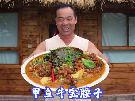 都说甲鱼和鸡腰子是绝配,今天自己炖一锅,果然鲜美绝伦,名不虚传 #抖音美食创作人 #农村美食 #美食