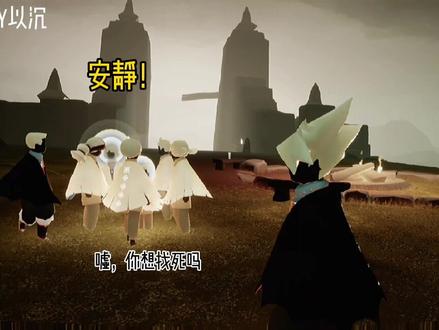 #光遇 #龙卡 《饲养》今天救了一个Omega.希望他听话一点