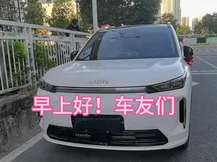 买一部车,等于给自己找一份工作。继续解答充电口门的问题。#充电口 #dou是好车 #埃安i60