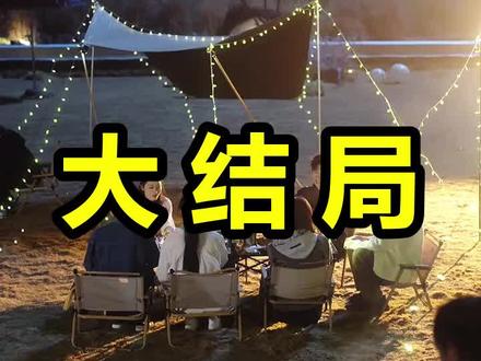 时光和你都很美
时光和你都很美后续
时光和你都很美被救后续
时光和你都很美宴会后续
时光和你都很美开门后续
时光和你都很美意外后续
时光和你都很美怀孕后续
时光和你都很美真相后续
时光和你都很美真相大白后续
时光和你都很美身份揭露后续
短剧时光和你都很美
时光和你都很美后续剧情
时光和你都很美短剧演员
时光和你都很美演员表
时光和你都很美短剧推荐
时光和你都很美短剧后续
时光和你都很美短剧剧情
时光和你都很美精彩片段
时光和你都很美最新剧情
时光和你都很美剧情
时光和你都很美片段
时光和你都很美演员
时光与你都很甜电视剧
时光和你都很美漫画
时光和你都很美讲的啥
时光和你都很美小说
时光和你都很美短剧
时光和你都很美歌曲
时光和你都很美5月28日上线吗
时光和你都很美直播
时光和你都很美程潇
时光和你都很美简介
#时光和你都很美 #时光和你都很美后续 #时光和你都很美短剧