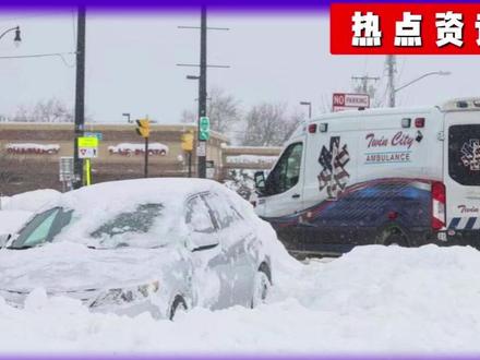 美国遭遇史诗级寒潮,物流时效严重延误 #美国大雪 #物流时效 #翼星国际物流 #跨境电商 #暴风雪