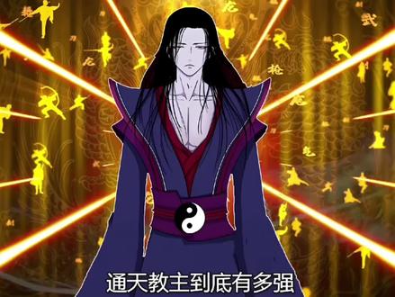 #上热门 @DOU+小助手 #国漫推荐 #国产动漫
