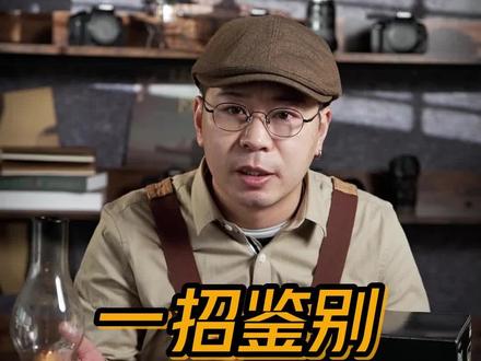 一招教你鉴别索尼a7m4是否是国行正品?#索尼a7m4 #相机推荐