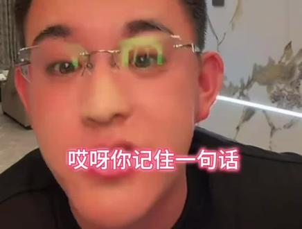 @抖音小助手 @海拉尔咪咪, @抖音作者助手 @海拉尔的男人, 你敢跟利子里比牌面 #海拉尔的男人直播名场面