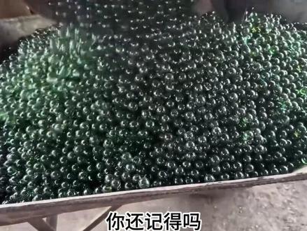 巴铁小作坊生产童年玩具玻璃珠全过程,废物利用 #巴基斯坦 #玻璃珠 #废物利用 #制作过程