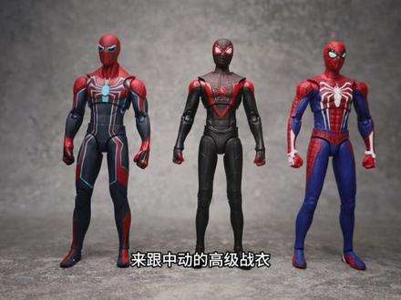 中动玩具漫威蜘蛛侠迈尔斯·莫拉莱斯开箱
#手办模型 #大人也要玩玩具 #漫威蜘蛛侠 #玩具推荐 #漫威