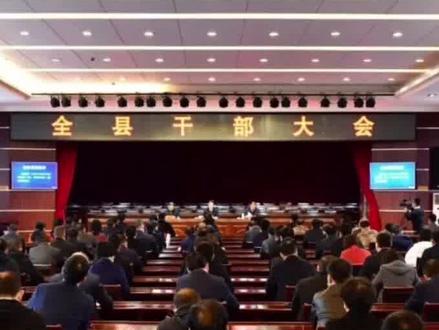 正厅级的他,同时被任命为市委副书记、县委书记。#山西