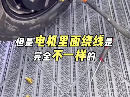 24款25款Mz升级M5控制器和M5电机全网首发讲解视频,实测不丢任何功能#mzmix#m5 #九号创作者 #九九骑行日记 #年少时候虔诚发过的誓