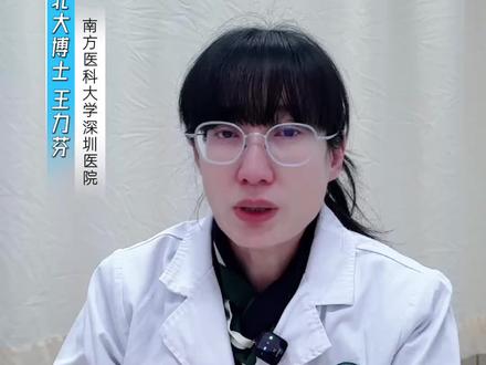 鱼油,到底是智商税还是真的有用?今天吧能不能吃鱼油一次性讲清楚#抖出健康知识宝藏 #我的年度健康科普 #鱼油 #鱼油作用 #医学知识科普