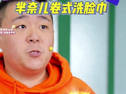 郝劭文登门拜访李立群,李立群老师大夸郝劭文这孩子为人诚恳,取了文嫂也是相当贤惠#郝劭文 #郝劭文直播太温柔了 #郝劭文一人直播 #郝劭文洗脸巾 #李立群