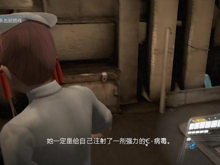 白丝护士穗乃果,但是被卡拉缠身【生化危机6】 #生化危机 #护士服 #高跟鞋 #丝袜 #制服 #包臀裙 #游戏创想行动