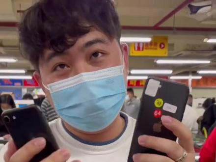 苹果小8和SE2区别咱们来看看#手机📱 #苹果