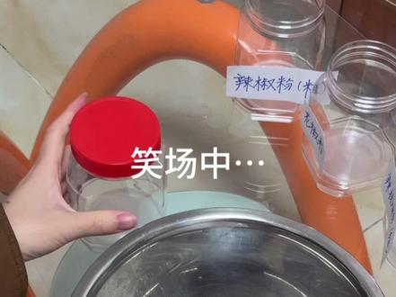 霉豆腐,没豆腐#霉豆腐制作 #霉豆腐教程 #不能摸 #耳熟能详 #过家家大人版