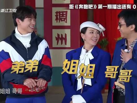 综艺搞笑片段:兄弟团队化身创业族,齐聚义乌扬鸡毛精神 #综艺 #综艺剪辑 #综艺搞笑 #综艺节目 #电视台