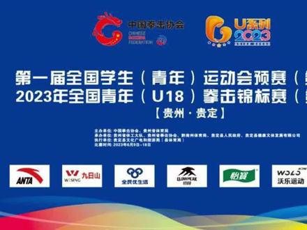 第一届全国学生(青年)运动会