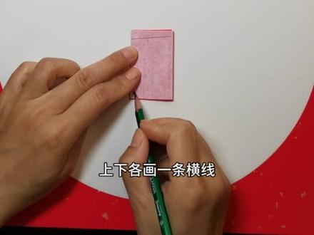 零基础也能学会|超简单的连续纹样剪纸教程#剪纸 #非遗剪纸 #手工剪纸 #零基础剪纸教学 #手作日常