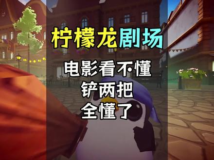 我去不早说! #金铲铲之战 #抽象 #整活