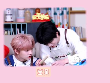 天生可爱,古灵精怪#穆祉丞#张子墨#tfing