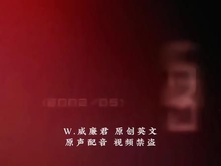 请再次震动那颗不服输的心脏 #中考加油 #高考加油 #英语配音