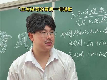 班里来了一只杀神豪 #一人分饰多角 #杀哥 #赛级嘉豪