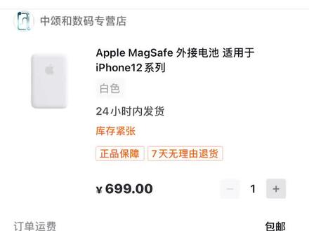 #抖商城bug,购买取消的场景比如收货地址错误,取消后再购买,就不让买了!
