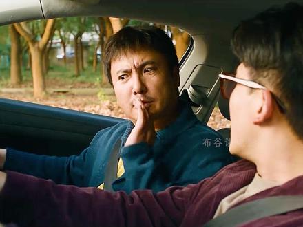 万字回顾《飞驰人生2》,带你无缝连接《飞驰人生3》! #了不起的精讲团