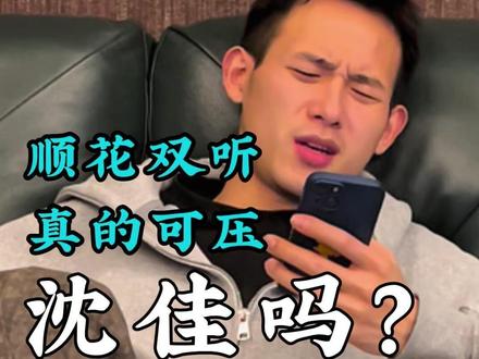 以后再也不要这样做啦#博弈论 #教学 #认知思维 #桌游