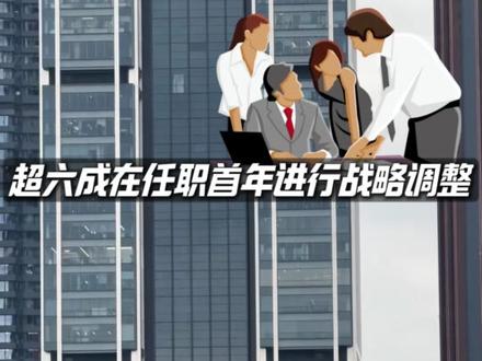 28岁掌舵上市路桥公司:年轻高管背后的商业逻辑