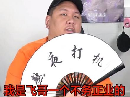 #ps4小知识 家长锁设定及作用详细解析#主机玩家