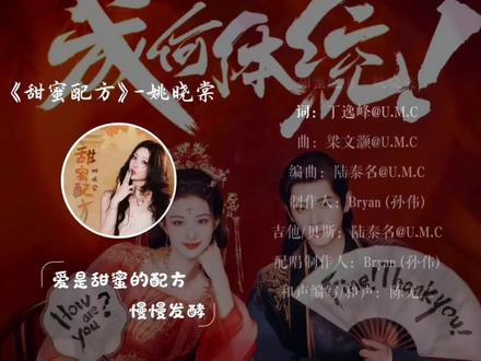 成何体统的兵来了!#成何体统 #ost