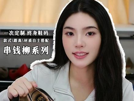 已经想好春天怎么穿了 #高跟鞋 #女鞋 #ootd穿搭 #今天穿什么 #职场穿搭