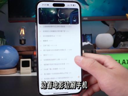 吹爆Safari ❗️iPhone自带浏览器好用到哭!这些隐藏功能一定要会~#iphone小技巧 #iphone使用技巧 #数码科技 #苹果 #玩转数码