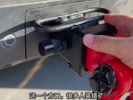 #坦克300 安装拖车钩,千万不要再装错了。#汽车好物