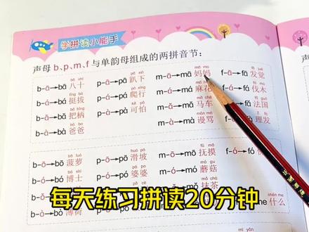 网易有道词典笔x5配置 4f460552963d07f509fb04aae4b63ba7~tplv-dy-resize-origshort-autoq-75:330.jpeg?x-expires=1987232400&x-signature=Simw96rAQNb4alcqqQWWAL%2FfUxk%3D&from=3213915784&s=PackSourceEnum_AWEME_DETAIL&se=false&sc=cover&biz_tag=pcweb_cover&l=021671873347168fdbddc03000704838241b616600000816d423d