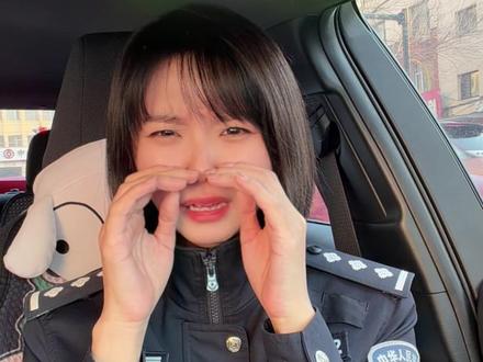 《玉芬啊玉芬》网恋反诈版 #玉芬啊玉芬你让彪哥好伤心 #反诈者集合 #警察 #东北甜妹 #王钢铁