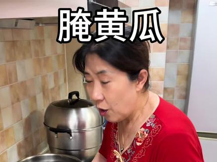 一个简单的腌黄瓜怎么可以这样下饭?#酸辣开胃腌黄瓜 #腌制酸辣黄瓜